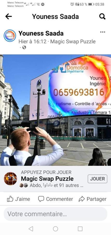 فندق الرباطفي  Domotica المظهر الخارجي الصورة